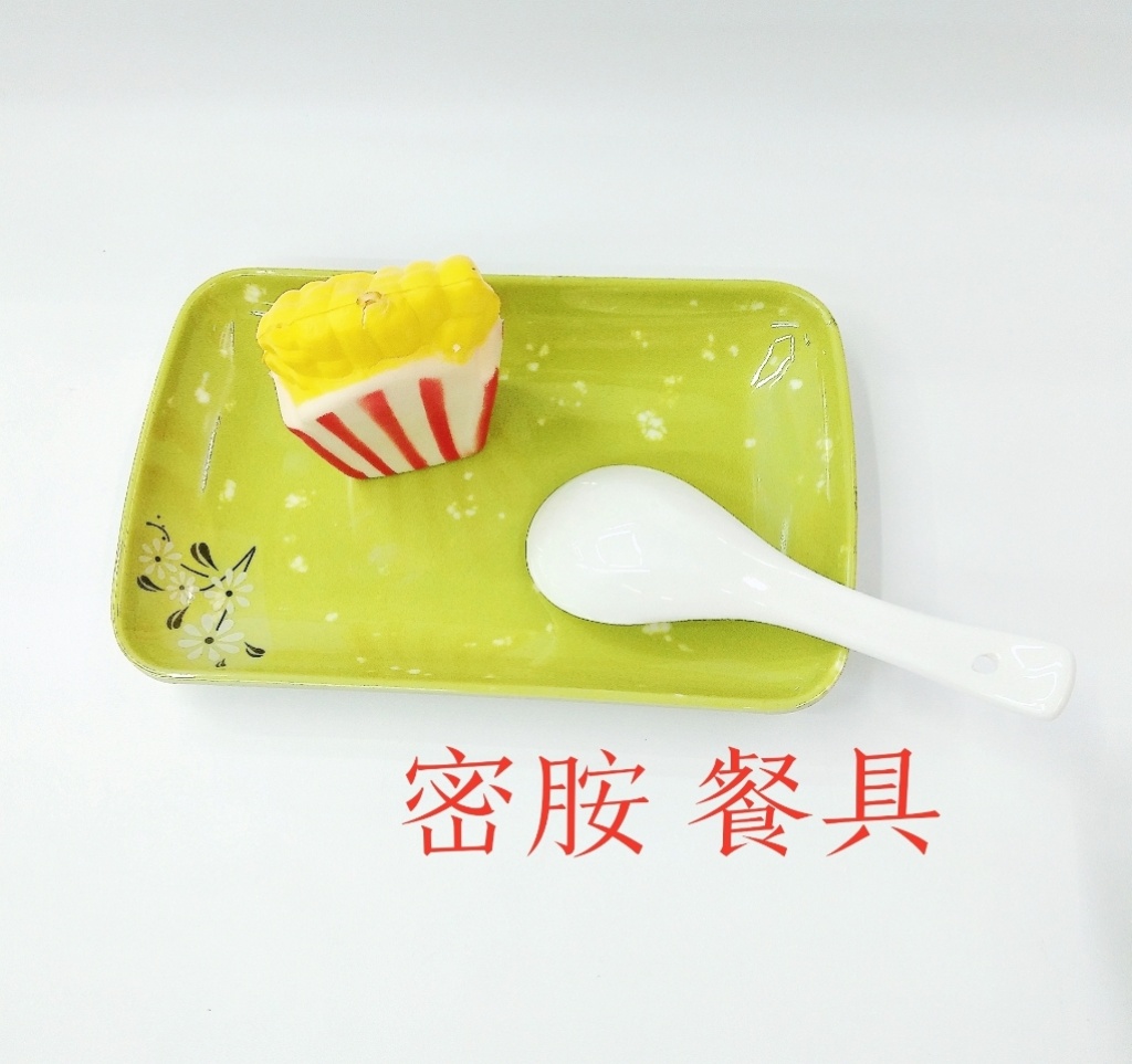 Rectangular tray household Teacup tray miamine tea tray European Living room water cupcake fruit tray 2 yuan Rectangular tray household Teacup tray miamine tea tray European Living room water cupcake fruit tray 2 yuan