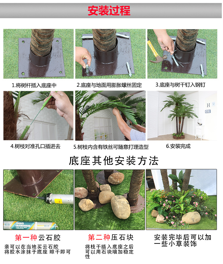 Imitation Coconut Tree Artificial Coconut Tree Indoor and Outdoor Decoration Tropical Plant Large Anti-Real Green Plant Floor Simulation Palm Tree Imitation Coconut Tree Artificial Coconut Tree Indoor and Outdoor Decoration Tropical Plant Large Anti-Real Green Plant Floor Simulation Palm Tree