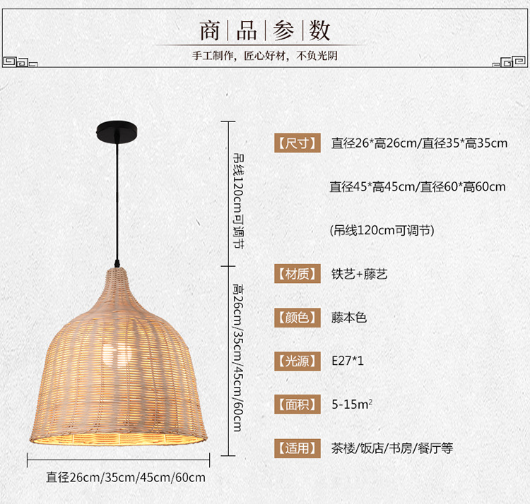 Chinese Style Bamboo Chandelier Creative Lantern Hot Pot Restaurant Restaurant Hotel Tea House B & B Lamp Japanese Style Personality Bamboo Artwork Lamps
