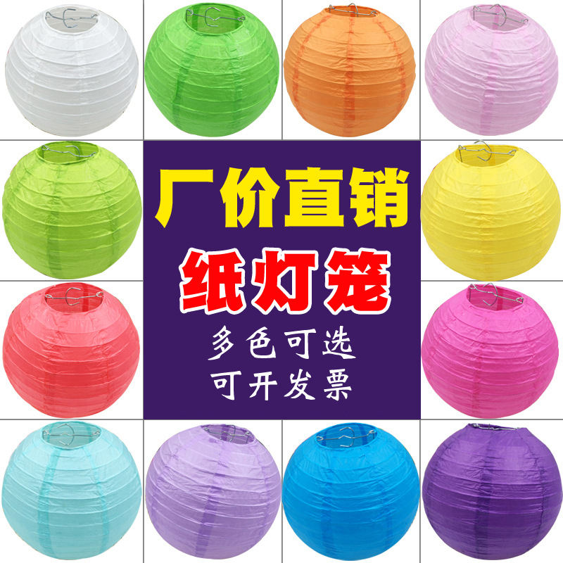 Factory Wholesale Lantern Creative Chinese Lantern Festival Celebration DIY Hand Painted Graffiti Chinese Lantern Wholesale