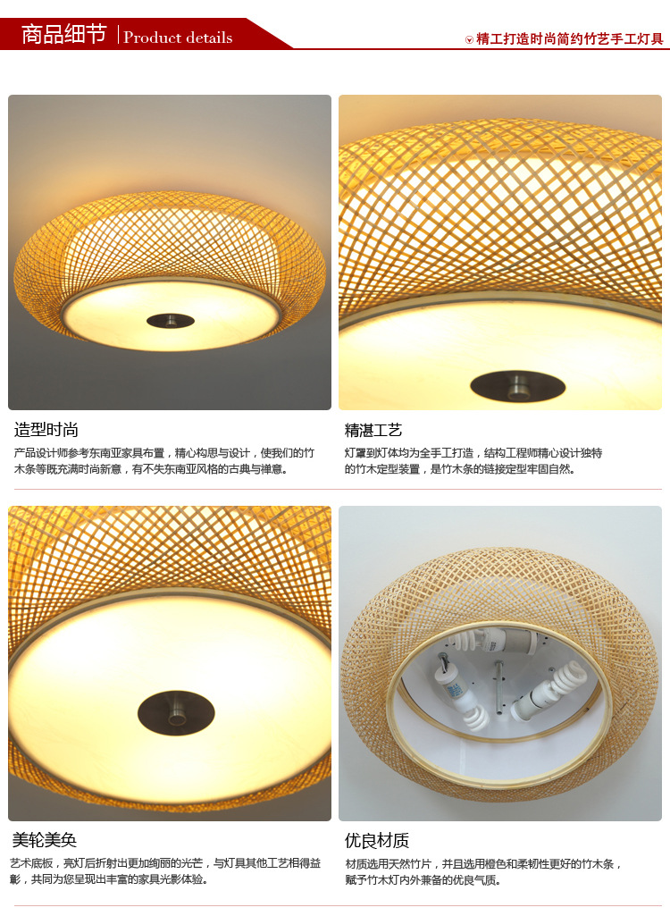 Southeast Asia Bamboo Lamp Chinese Bamboo Ceiling Tea House Dining Room/Living Room Bedroom Study Japanese Bamboo Artwork Lantern Lamps Southeast Asia Bamboo Lamp Chinese Bamboo Ceiling Tea House Dining Room/Living Room Bedroom Study Japanese Bamboo Artwork Lantern Lamps