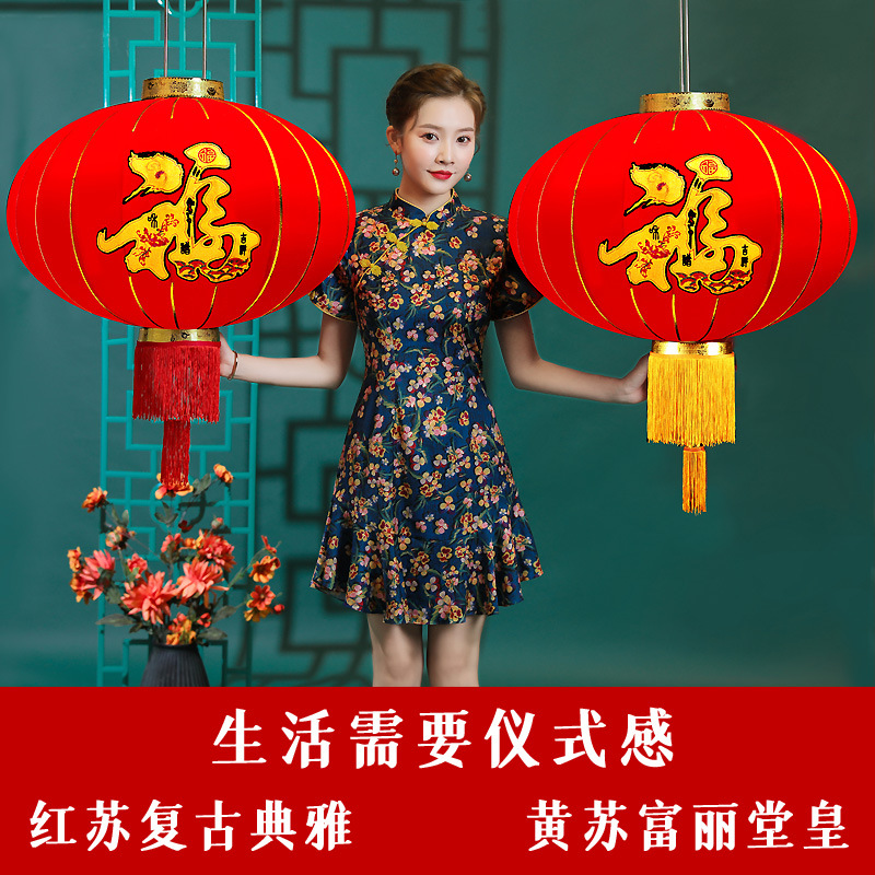Housewarming Fu Character Red Lantern Ornaments Opening Gifts Balcony New Year Waterproof Chinese Style GD Decoration Outdoor