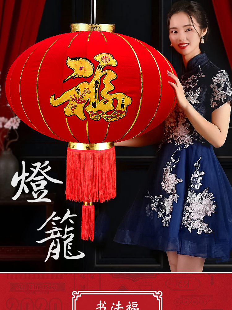 Housewarming Fu Character Red Lantern Ornaments Opening Gifts Balcony New Year Waterproof Chinese Style GD Decoration Outdoor