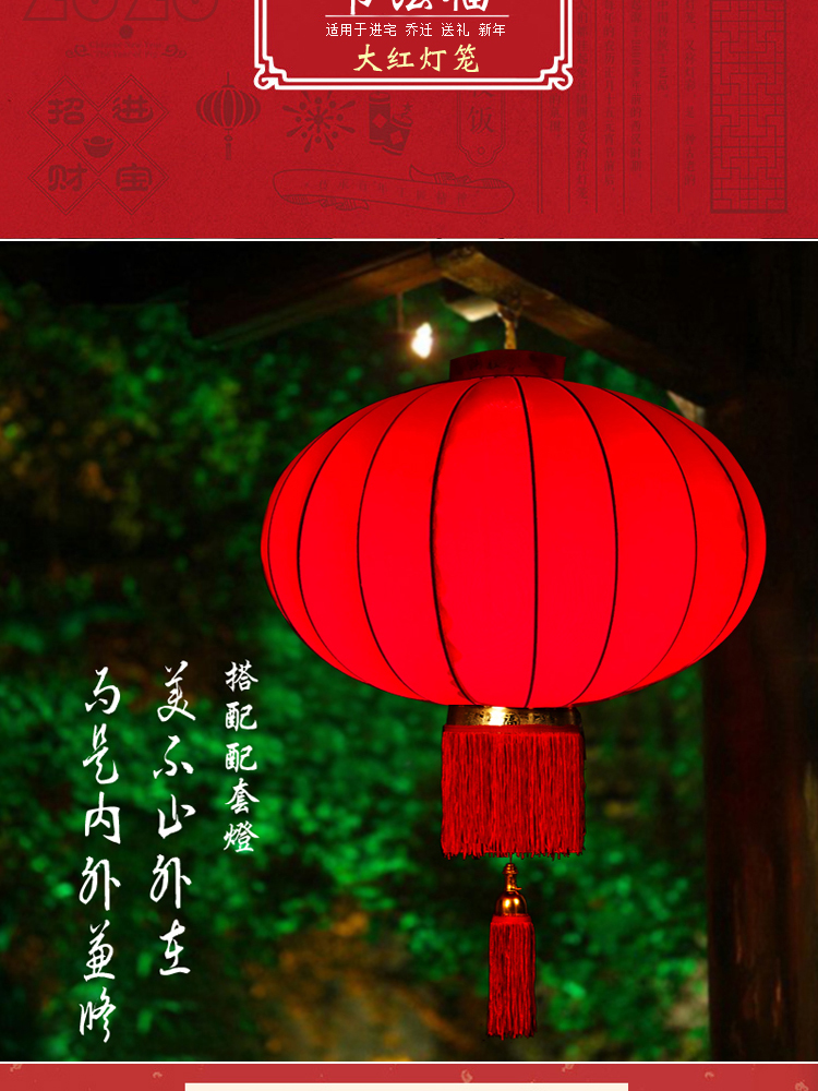 Housewarming Fu Character Red Lantern Ornaments Opening Gifts Balcony New Year Waterproof Chinese Style GD Decoration Outdoor