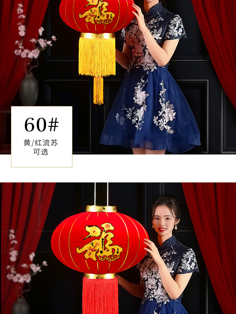 Housewarming Fu Character Red Lantern Ornaments Opening Gifts Balcony New Year Waterproof Chinese Style GD Decoration Outdoor