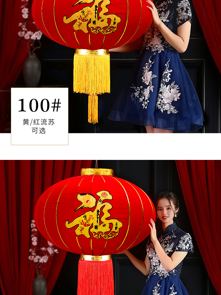Housewarming Fu Character Red Lantern Ornaments Opening Gifts Balcony New Year Waterproof Chinese Style GD Decoration Outdoor