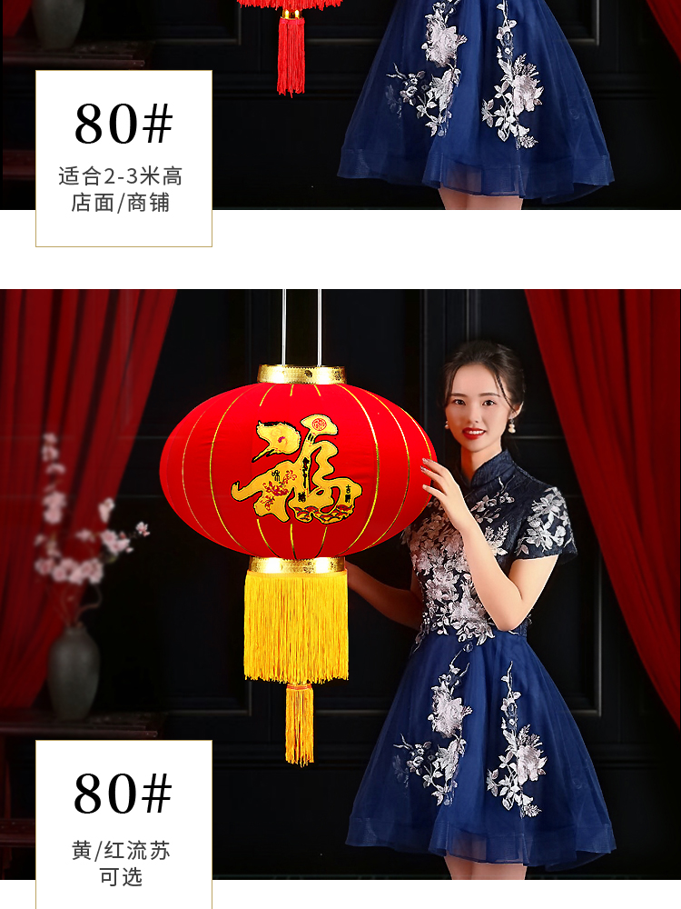 Housewarming Fu Character Red Lantern Ornaments Opening Gifts Balcony New Year Waterproof Chinese Style GD Decoration Outdoor
