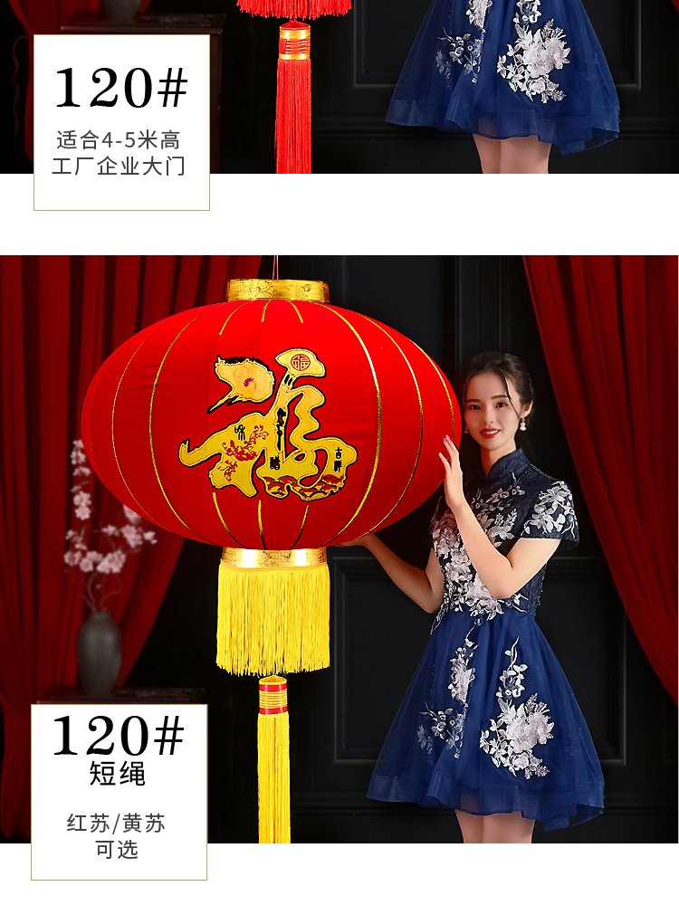 Housewarming Fu Character Red Lantern Ornaments Opening Gifts Balcony New Year Waterproof Chinese Style GD Decoration Outdoor