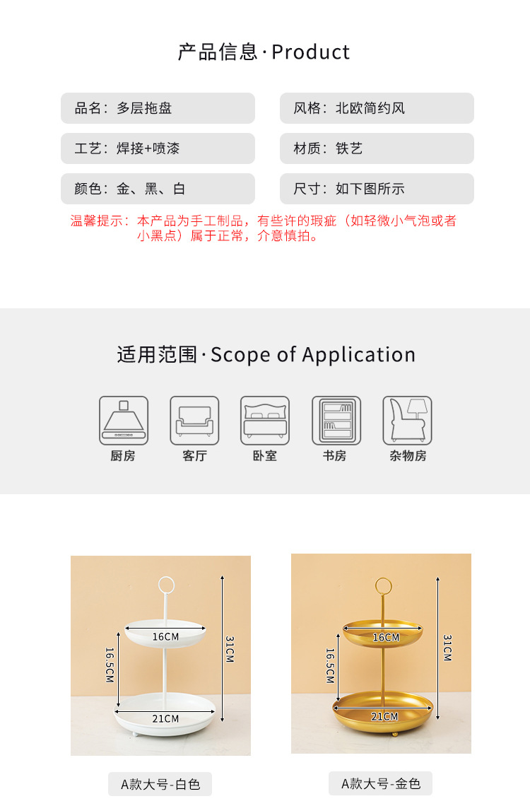 Modern Living Room Fruit Plate Home Double Deck Fruit Plate Creative Iron Multi-Layer Dried Fruit Tray Storage Basket Candy Plate Modern Living Room Fruit Plate Home Double Deck Fruit Plate Creative Iron Multi-Layer Dried Fruit Tray Storage Basket Candy Plate