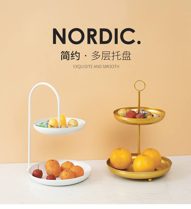 Modern Living Room Fruit Plate Home Double Deck Fruit Plate Creative Iron Multi-Layer Dried Fruit Tray Storage Basket Candy Plate Modern Living Room Fruit Plate Home Double Deck Fruit Plate Creative Iron Multi-Layer Dried Fruit Tray Storage Basket Candy Plate