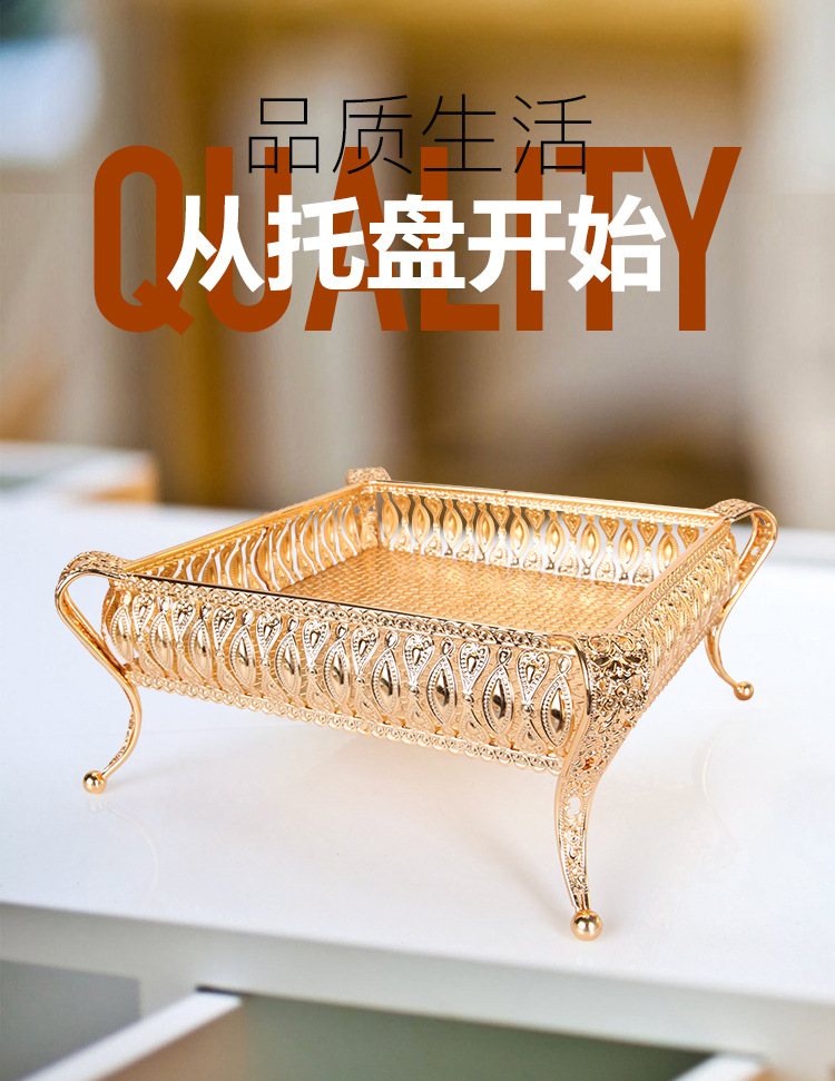 Living Room Household fruit tray Creative Modern Metal fruit Tray European multi-functional Tea Table Desktop Snack box Living Room Household fruit tray Creative Modern Metal fruit Tray European multi-functional Tea Table Desktop Snack box