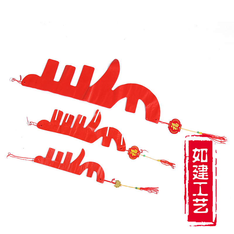 Now come on down the glade. Spring Chinese New Year lantern hanging plastic paper honeycomb glade and packaging supplies