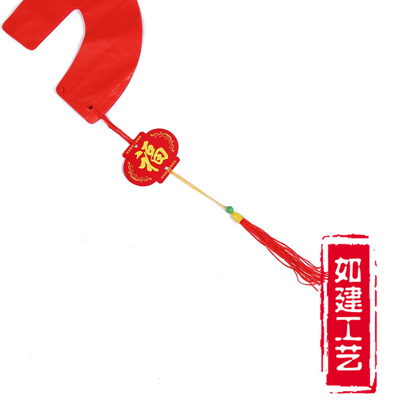 Now come on down the glade. Spring Chinese New Year lantern hanging plastic paper honeycomb glade and packaging supplies