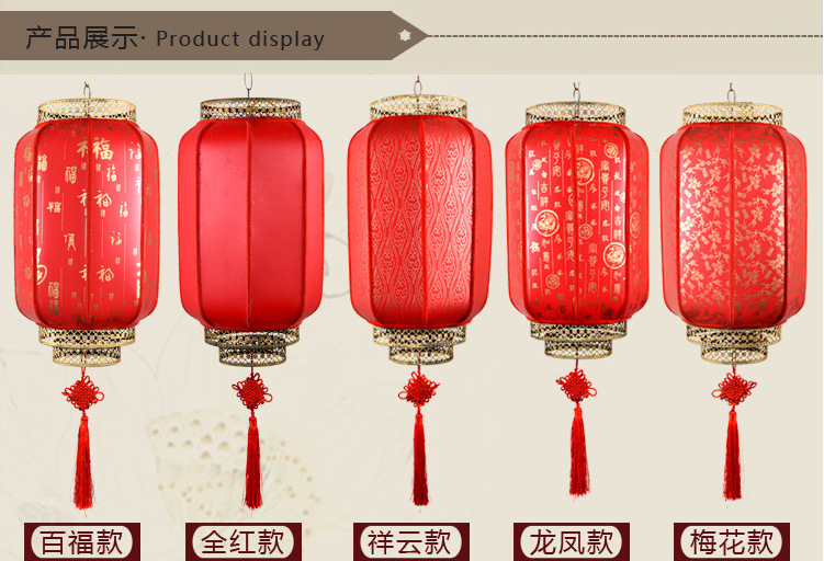 Factory Direct Sales Outdoor Waterproof Chinese Custom Advertising Red Lantern New Year Antique Chinese New Year Decoration Sheepskin Lantern