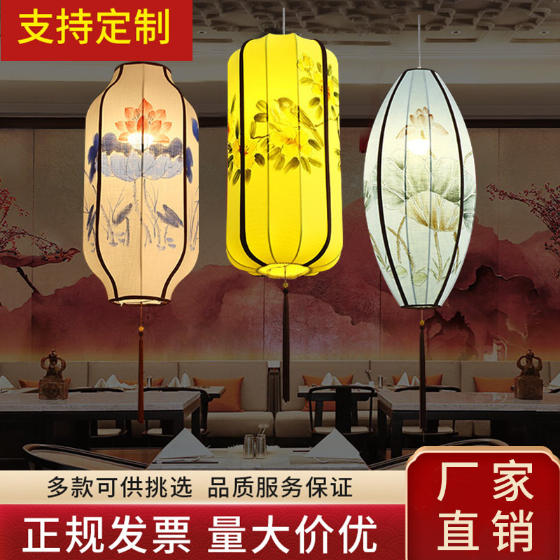 New Chinese Fabric Hand Painting Olive Chandelier Creative Restaurant Hot Pot Restaurant Red Lantern Chandelier Antique GD Lamps