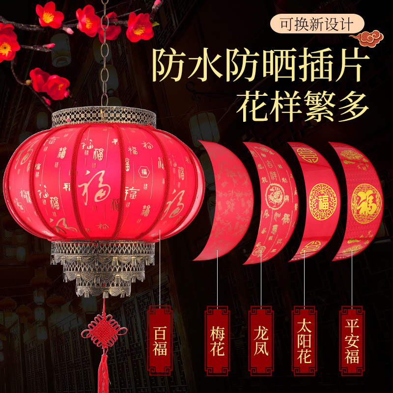 Spring Festival Lantern Chinese Style Festive Red Wedding Housewarming Villa New House GD Gate Balcony Decoration Rotating Light
