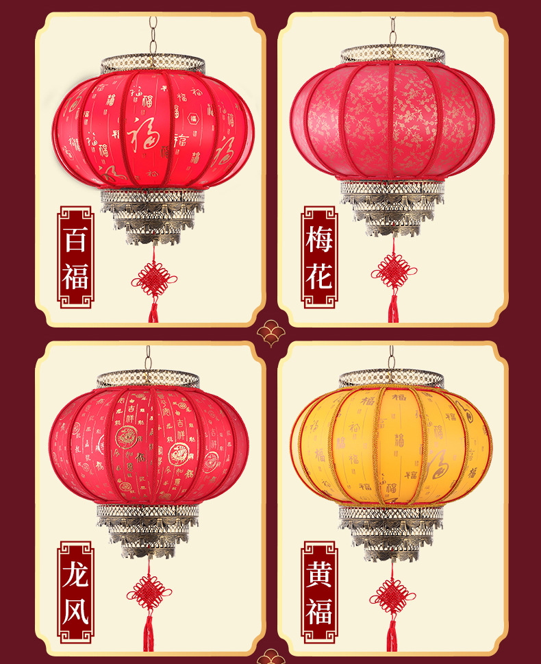 Spring Festival Lantern Chinese Style Festive Red Wedding Housewarming Villa New House GD Gate Balcony Decoration Rotating Light Spring Festival Lantern Chinese Style Festive Red Wedding Housewarming Villa New House GD Gate Balcony Decoration Rotating Light