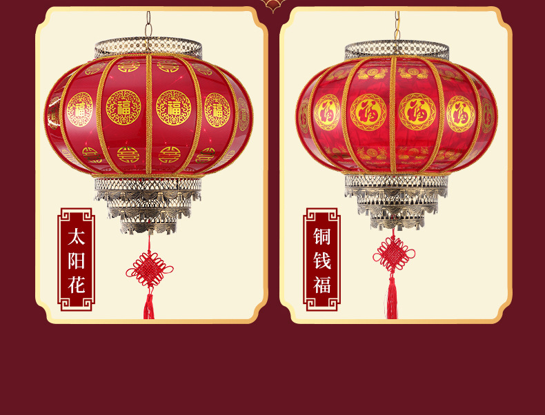 Spring Festival Lantern Chinese Style Festive Red Wedding Housewarming Villa New House GD Gate Balcony Decoration Rotating Light Spring Festival Lantern Chinese Style Festive Red Wedding Housewarming Villa New House GD Gate Balcony Decoration Rotating Light