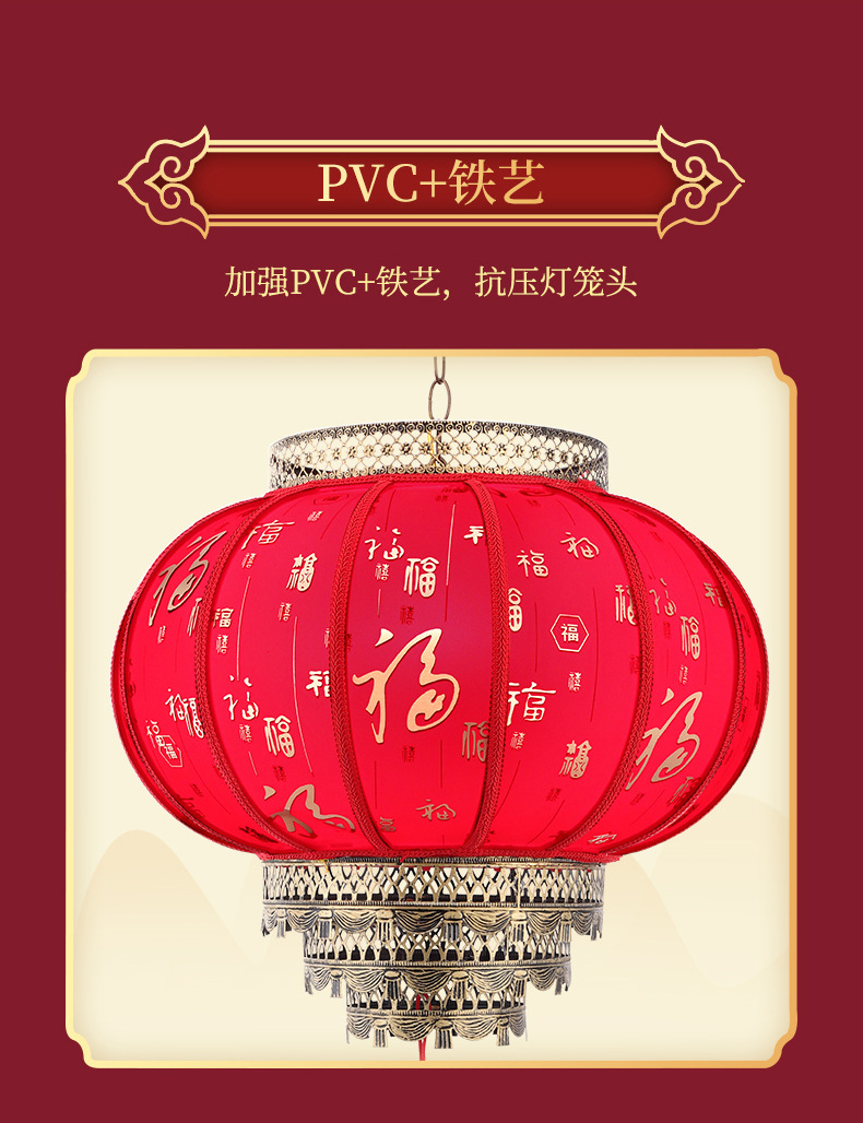 Spring Festival Lantern Chinese Style Festive Red Wedding Housewarming Villa New House GD Gate Balcony Decoration Rotating Light Spring Festival Lantern Chinese Style Festive Red Wedding Housewarming Villa New House GD Gate Balcony Decoration Rotating Light