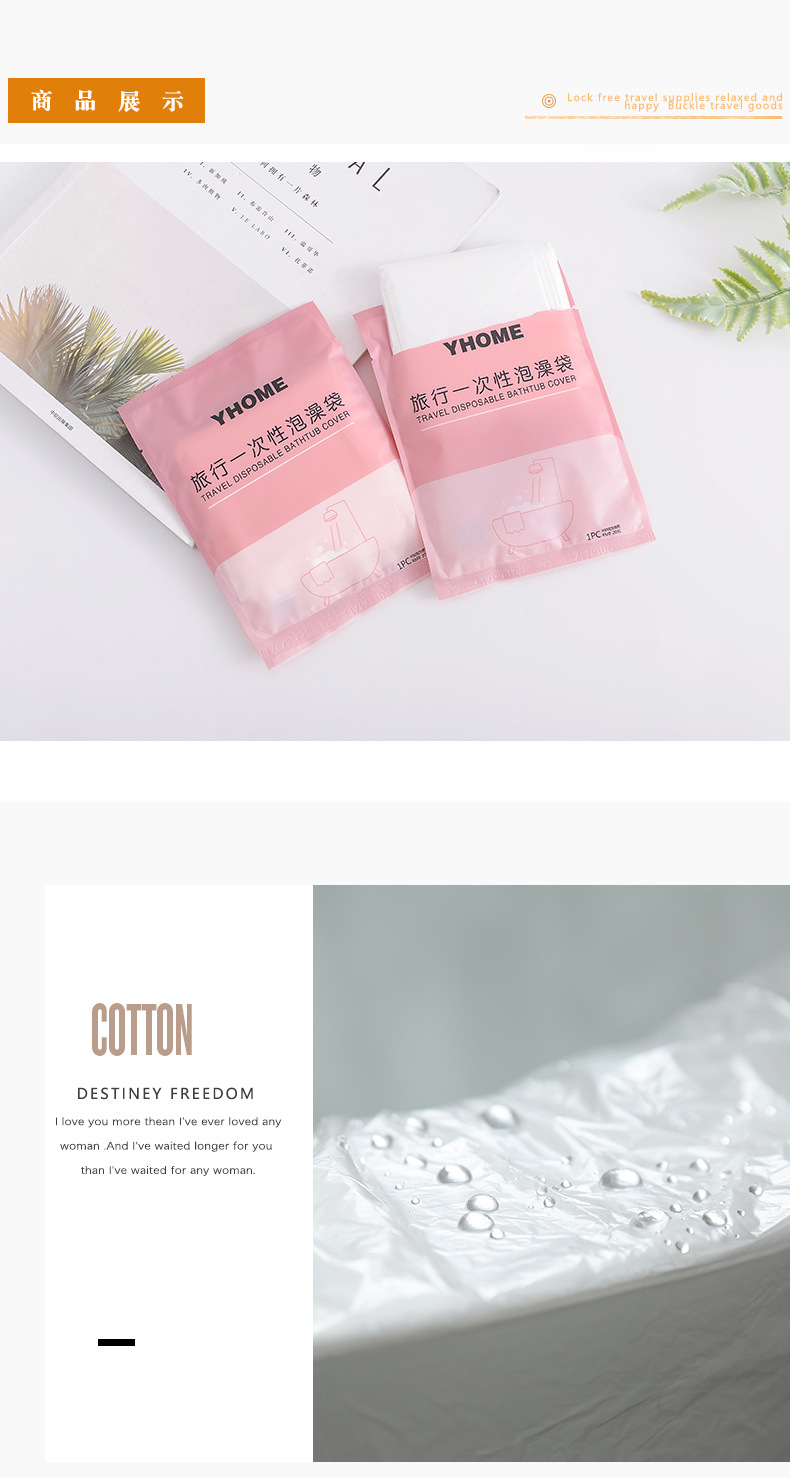 Travel Disposable Bathtub Cover Thickened Bath Bag Bath Cover Wooden Bucket Bag Spa Plastic Bathtub Film Bath Bag