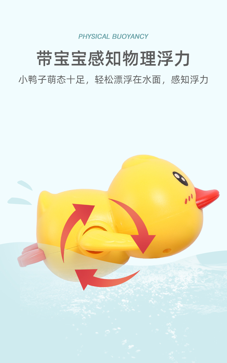 Baby Bath Toys Swimming in Water Duck Cute Wind-up Spring Little Duck Bathtub Game Parent-Child Interaction Props Baby Bath Toys Swimming in Water Duck Cute Wind-up Spring Little Duck Bathtub Game Parent-Child Interaction Props