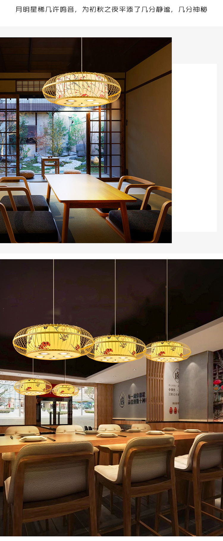 Bamboo Woven Bamboo Artwork Lantern Zen Chinese Restaurant Private Room Hot Pot Restaurant Restaurant Stall Bed & Breakfast Japanese Tea Room Chandelier Bamboo Woven Bamboo Artwork Lantern Zen Chinese Restaurant Private Room Hot Pot Restaurant Restaurant Stall Bed & Breakfast Japanese Tea Room Chandelier