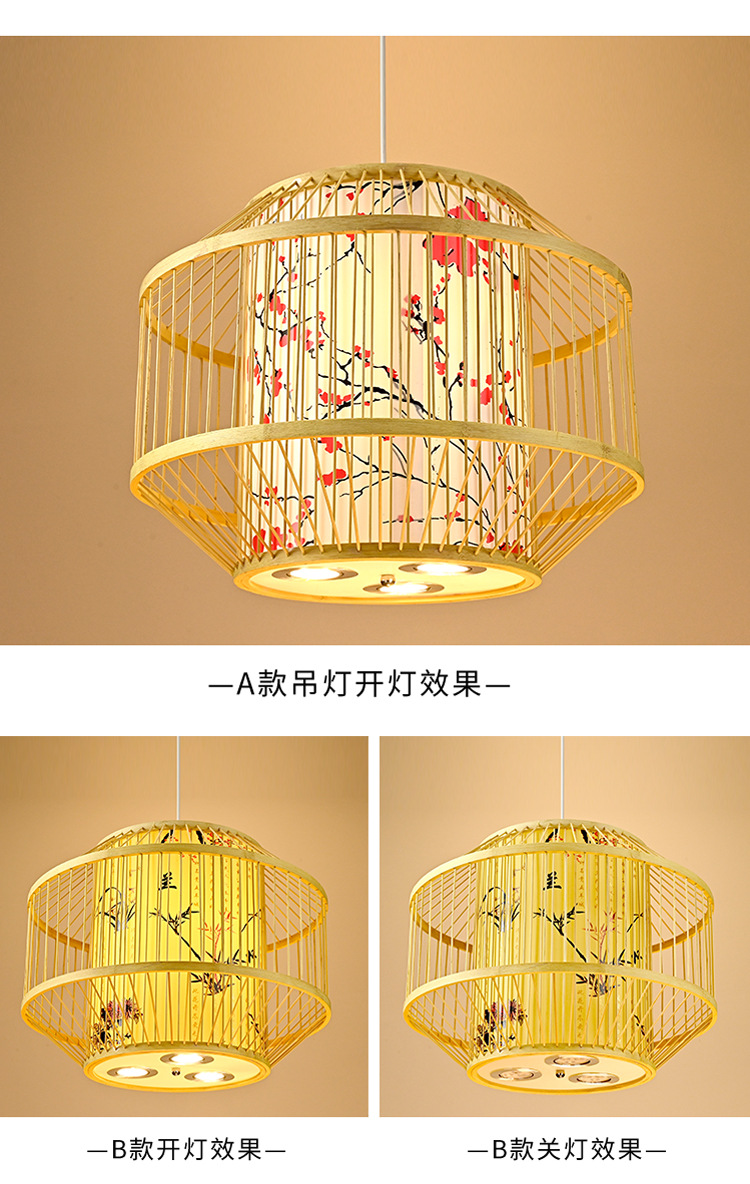 Bamboo Woven Bamboo Artwork Lantern Zen Chinese Restaurant Private Room Hot Pot Restaurant Restaurant Stall Bed & Breakfast Japanese Tea Room Chandelier Bamboo Woven Bamboo Artwork Lantern Zen Chinese Restaurant Private Room Hot Pot Restaurant Restaurant Stall Bed & Breakfast Japanese Tea Room Chandelier
