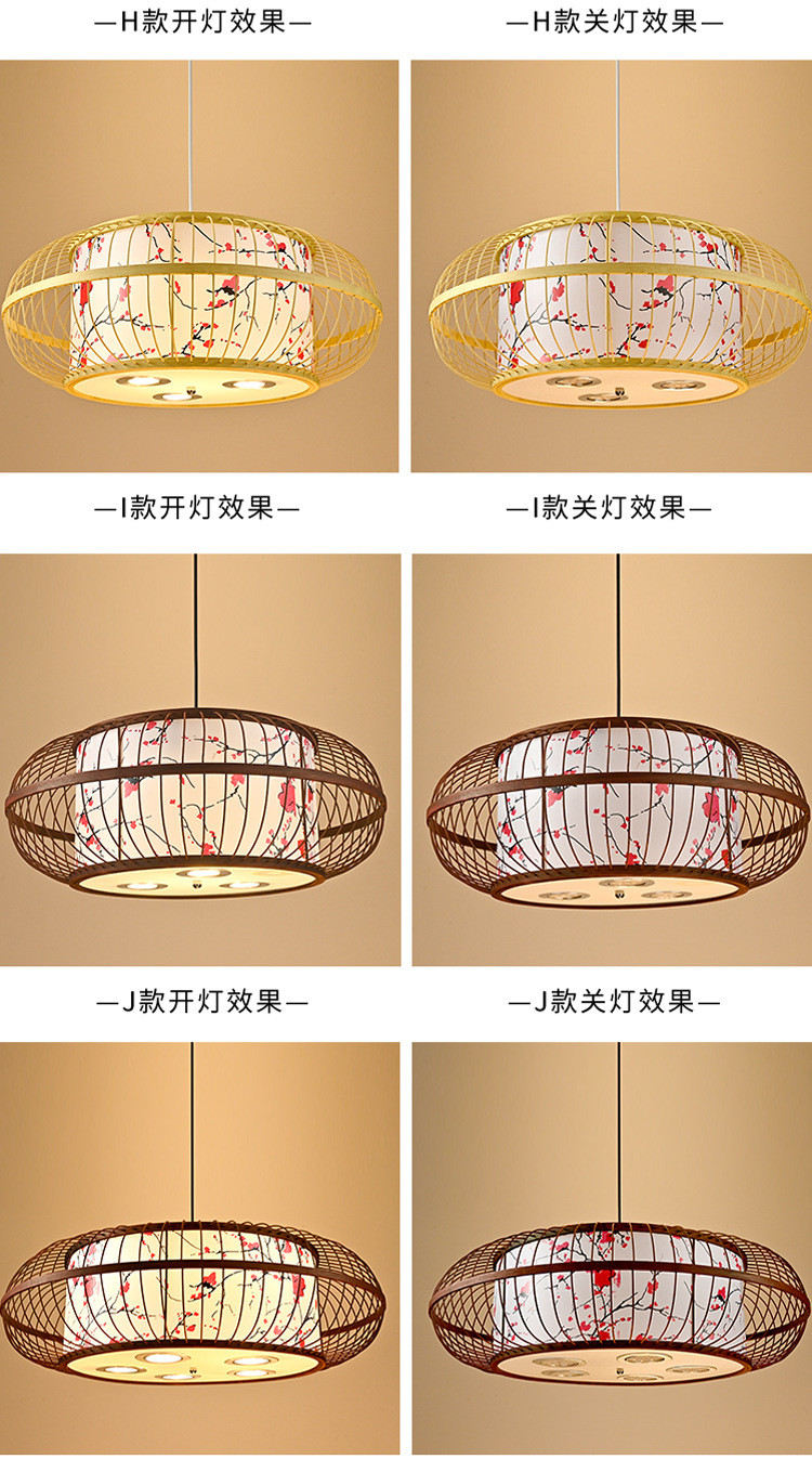 Bamboo Woven Bamboo Artwork Lantern Zen Chinese Restaurant Private Room Hot Pot Restaurant Restaurant Stall Bed & Breakfast Japanese Tea Room Chandelier Bamboo Woven Bamboo Artwork Lantern Zen Chinese Restaurant Private Room Hot Pot Restaurant Restaurant Stall Bed & Breakfast Japanese Tea Room Chandelier