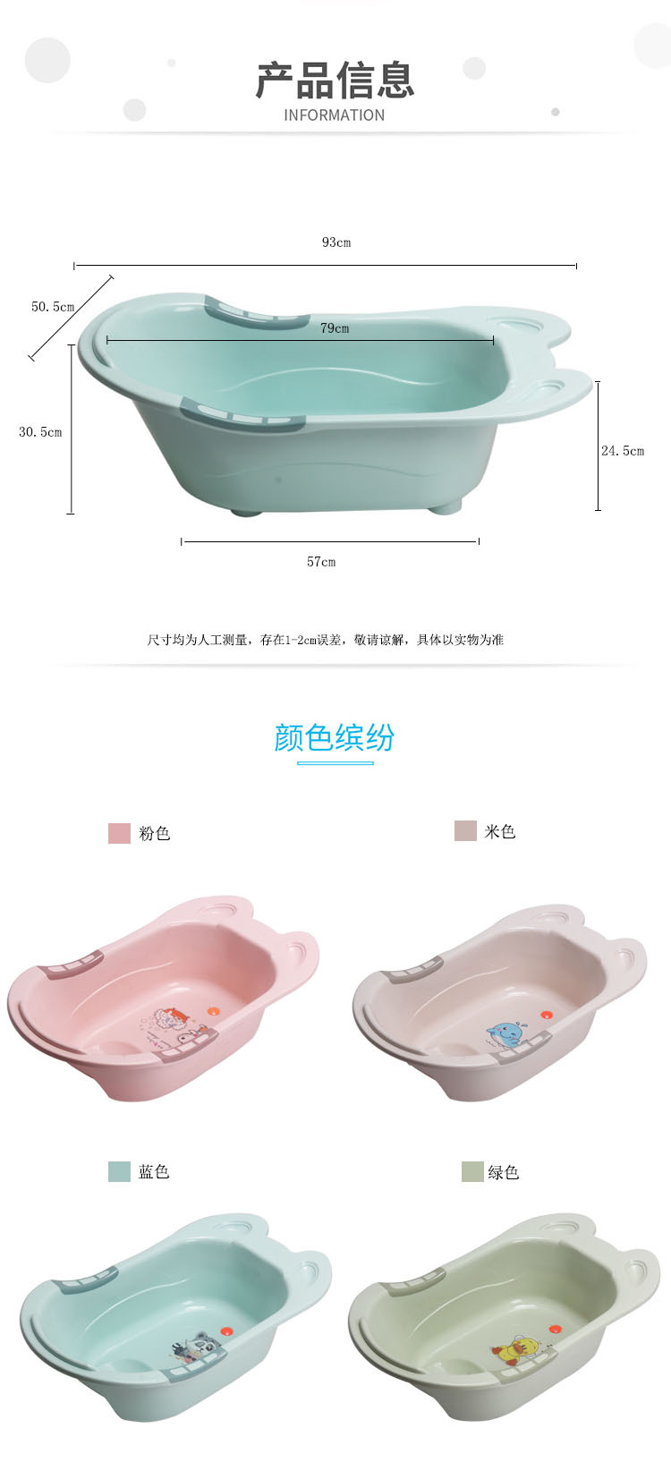 Factory Direct Supply E Children's Bathtub Pp Cartoon Large Baby Bathtub Bathtub Thickened Children's Plastic Bathtub Factory Direct Supply E Children's Bathtub Pp Cartoon Large Baby Bathtub Bathtub Thickened Children's Plastic Bathtub