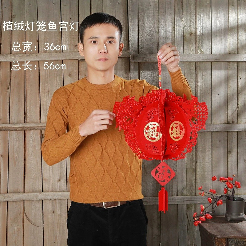 Wholesale New Chinese New Year Decoration Flocking Felt Non-Woven Lantern New Year Supplies New Year's Day Fu Character GD