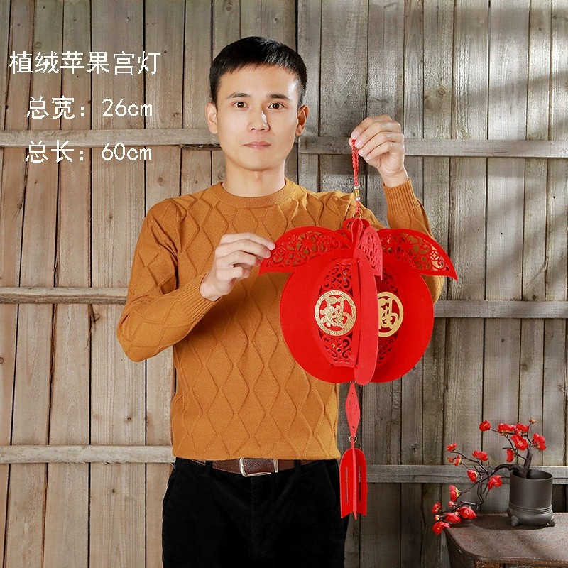 Wholesale New Chinese New Year Decoration Flocking Felt Non-Woven Lantern New Year Supplies New Year's Day Fu Character GD