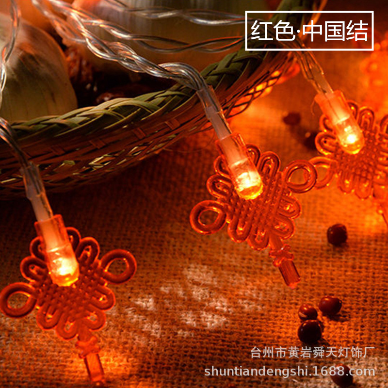 LED Colored Lamp Flashing Light Luminous Red Lantern String Starry Spring Festival Lighting Chain Decoration Chinese Knot Lamp for New Year and New Year