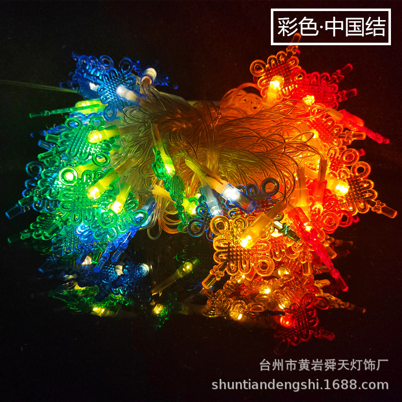 LED Colored Lamp Flashing Light Luminous Red Lantern String Starry Spring Festival Lighting Chain Decoration Chinese Knot Lamp for New Year and New Year