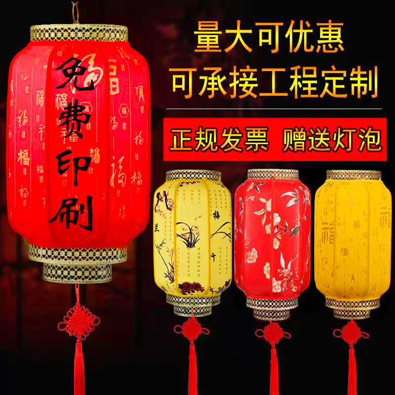 Spring Festival Outdoor Waterproof Chinese Scenic Spot Advertising PVC Red Sheepskin Lantern Antique Decorative Wax Gourd GD Wholesale