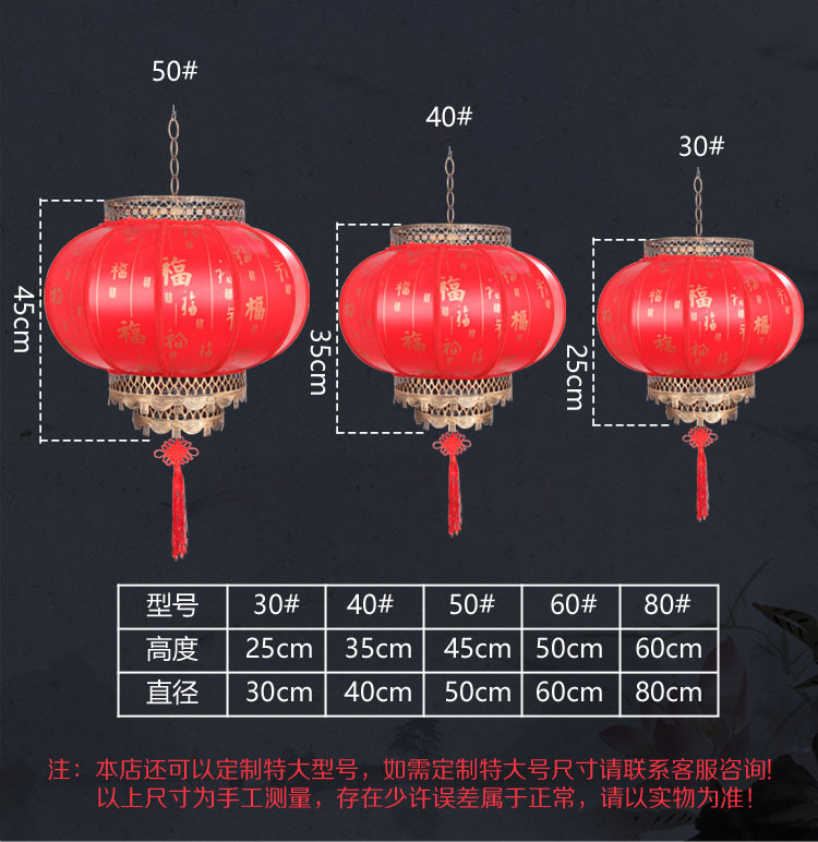 Spring Festival Outdoor Waterproof Chinese Scenic Spot Advertising PVC Red Sheepskin Lantern Antique Decorative Wax Gourd GD Wholesale