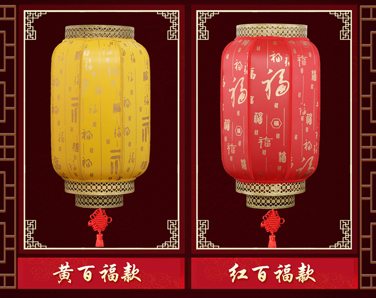 Spring Festival Outdoor Waterproof Chinese Scenic Spot Advertising PVC Red Sheepskin Lantern Antique Decorative Wax Gourd GD Wholesale