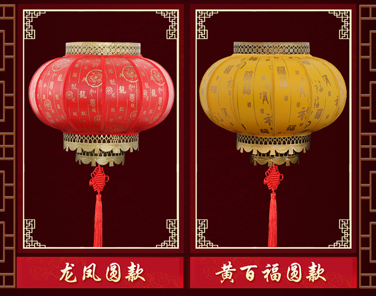 Spring Festival Outdoor Waterproof Chinese Scenic Spot Advertising PVC Red Sheepskin Lantern Antique Decorative Wax Gourd GD Wholesale