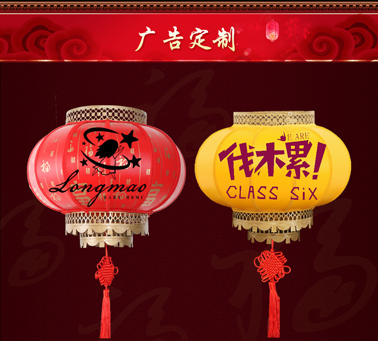 Spring Festival Outdoor Waterproof Chinese Scenic Spot Advertising PVC Red Sheepskin Lantern Antique Decorative Wax Gourd GD Wholesale