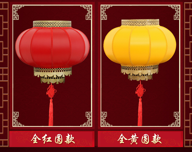 Spring Festival Outdoor Waterproof Chinese Scenic Spot Advertising PVC Red Sheepskin Lantern Antique Decorative Wax Gourd GD Wholesale
