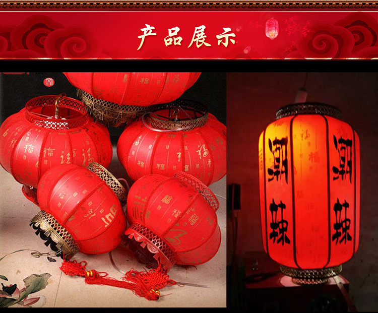 Spring Festival Outdoor Waterproof Chinese Scenic Spot Advertising PVC Red Sheepskin Lantern Antique Decorative Wax Gourd GD Wholesale