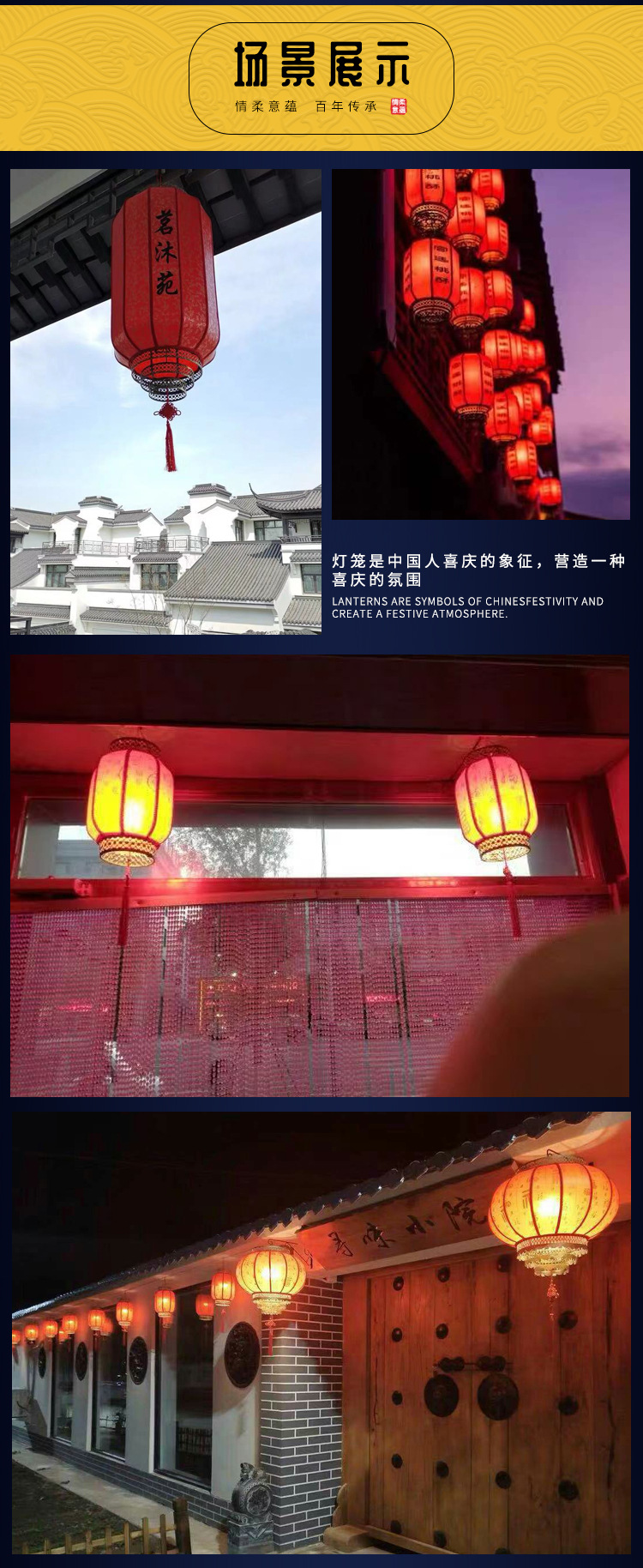 Spring Festival Outdoor Waterproof Chinese Scenic Spot Advertising PVC Red Sheepskin Lantern Antique Decorative Wax Gourd GD Wholesale