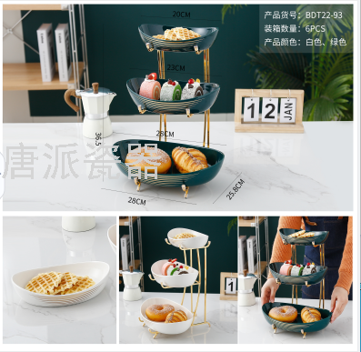 Nut Plate Fruit Plate Pastry Plate Bread Plate Dried Fruit Tray Storage Fruit Plate Dim Sum Plate Ceramic Fruit Plate