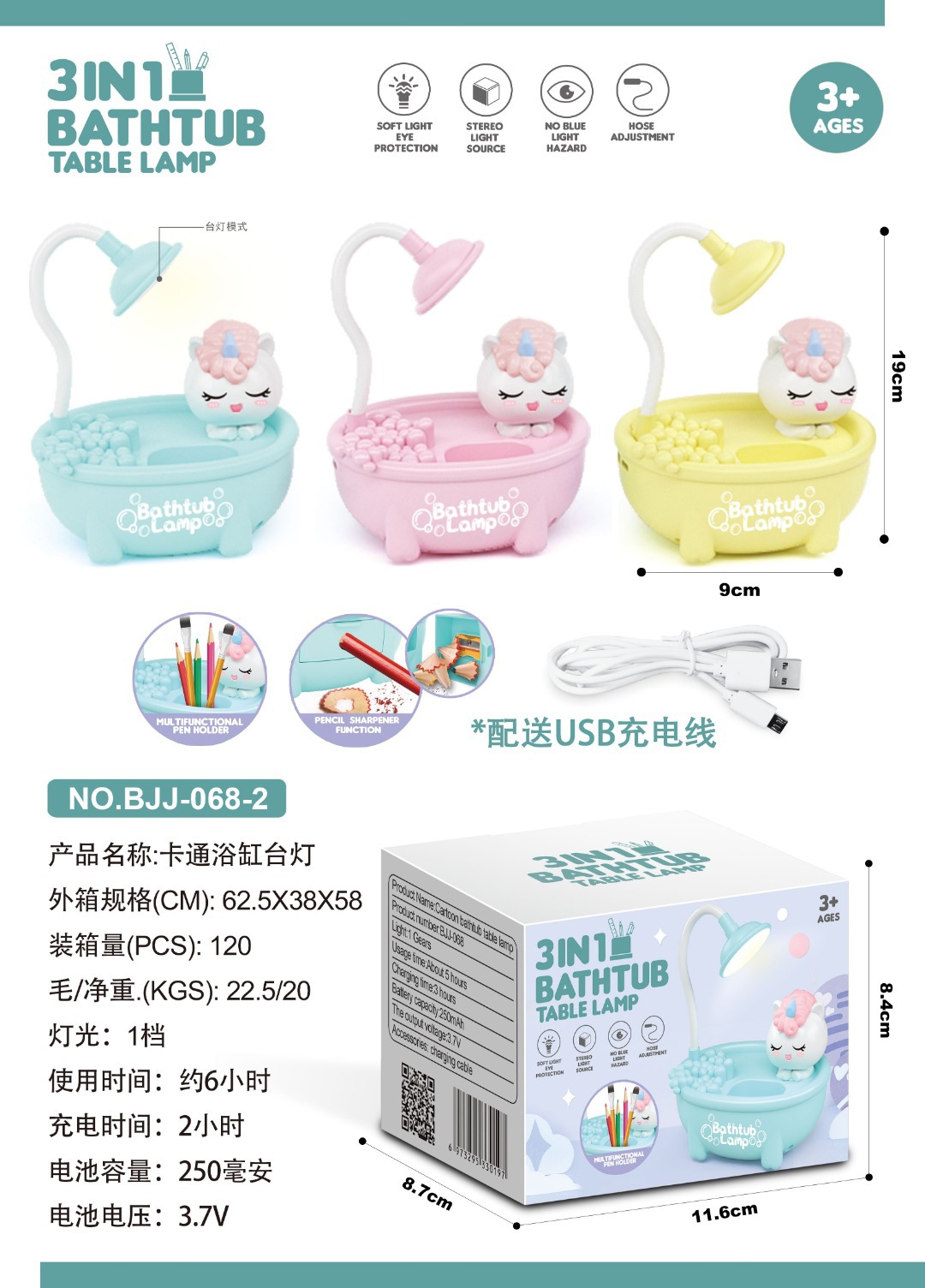 Cartoon Bathtub Led Desk Lamp USB Rechargeable Desk Bedside Lamp Student Children Reading Adjustable Folding Portable