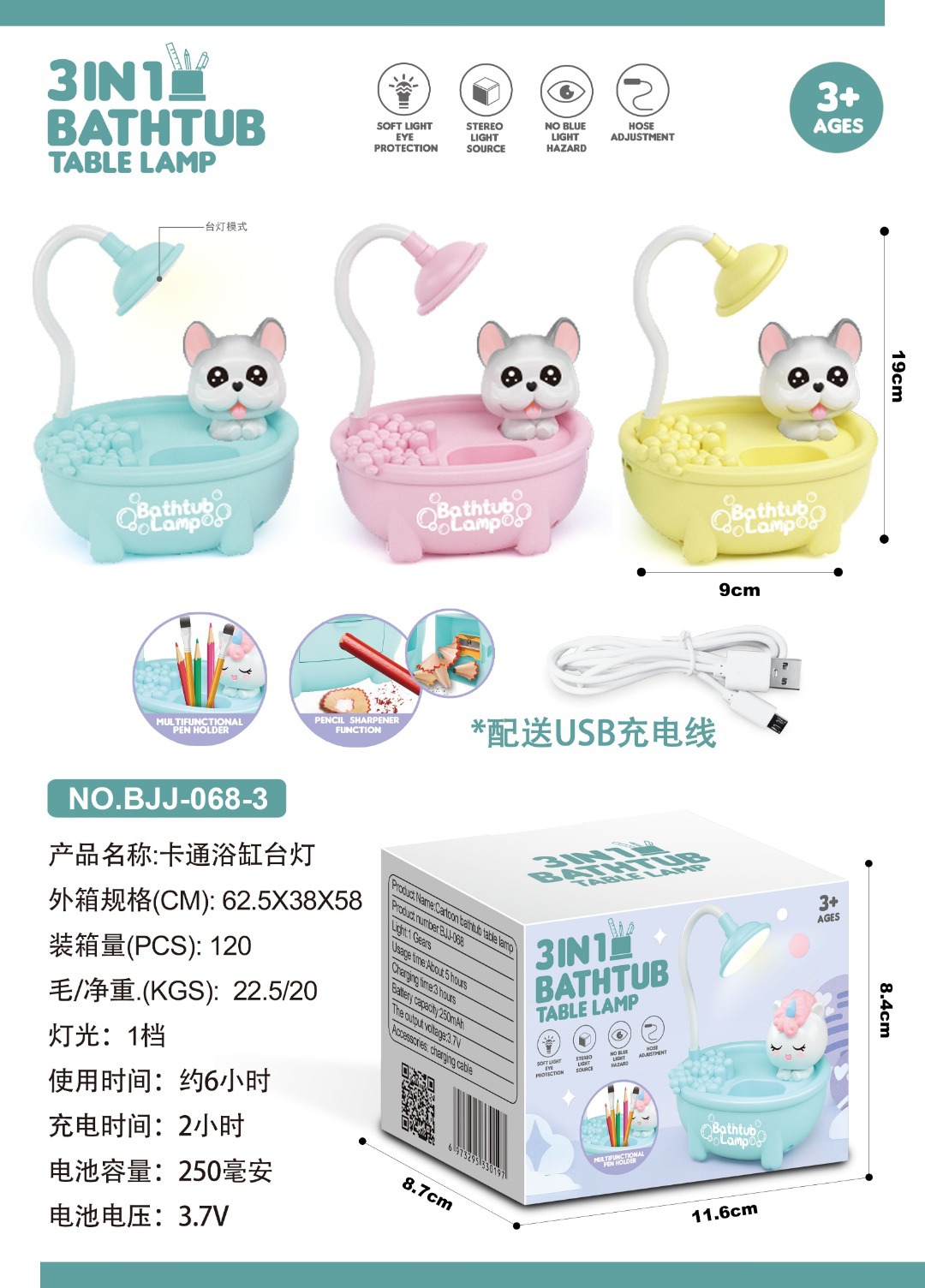 Cartoon Bathtub Led Desk Lamp USB Rechargeable Desk Bedside Lamp Student Children Reading Adjustable Folding Portable