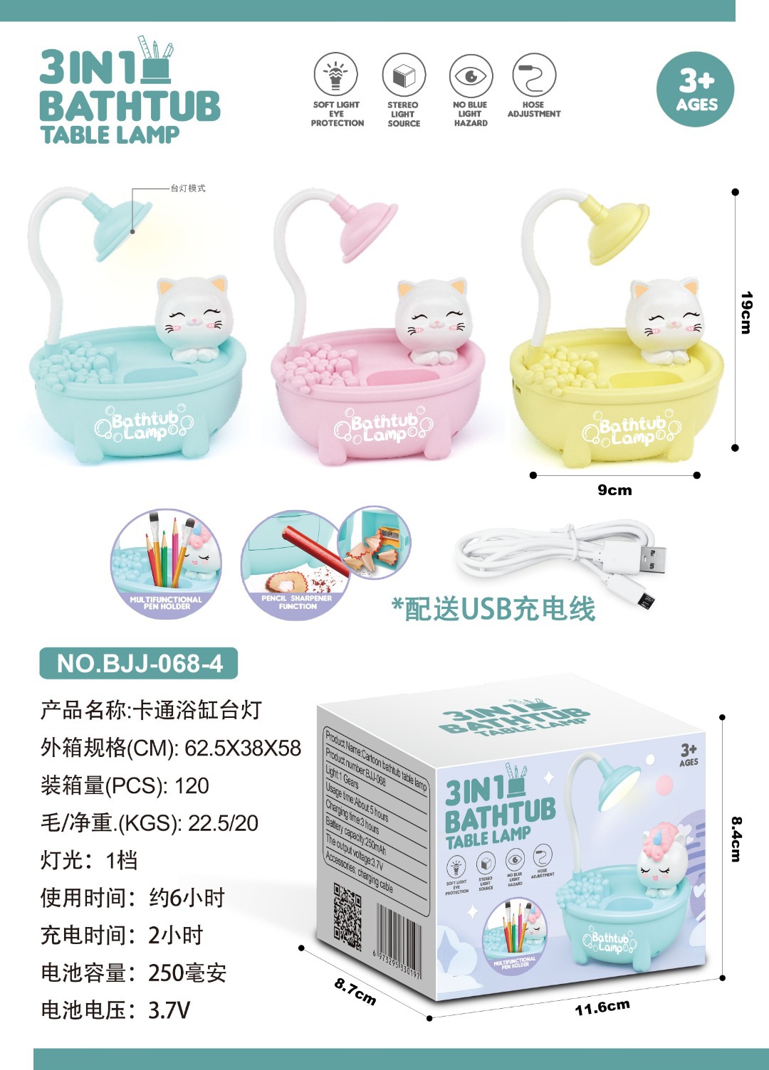 Cartoon Bathtub Led Desk Lamp USB Rechargeable Desk Bedside Lamp Student Children Reading Adjustable Folding Portable