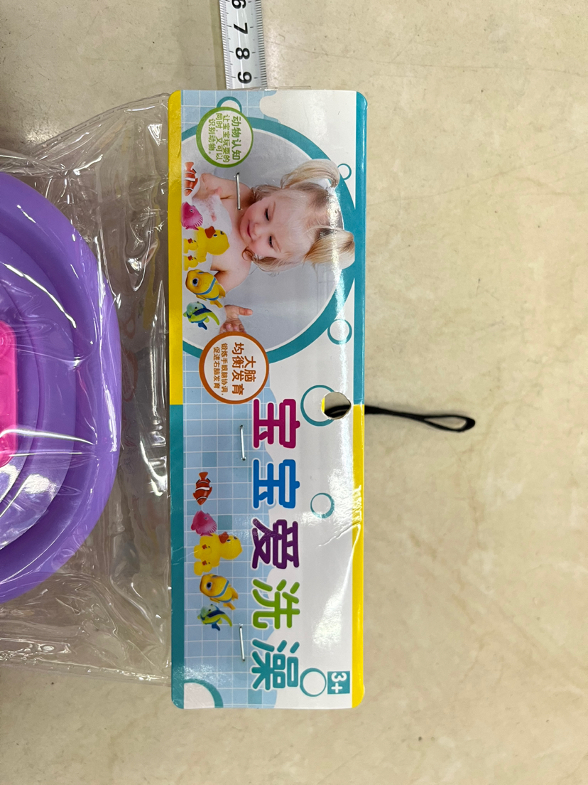 Baby Bath and Water Toys Bathtub Swimming Ring Children Play Water Float Float Baby Boy Swimming PVC Bag