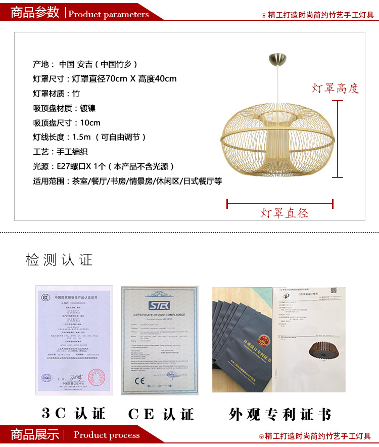 Creative New Chinese Lantern Chandelier Bamboo Art Lamps Hotel Box Lamp Pastoral Style Spherical Restaurant Lighting