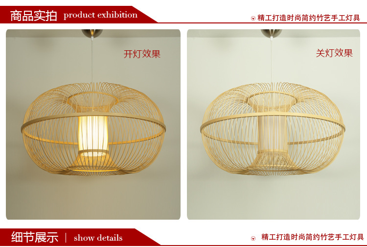 Creative New Chinese Lantern Chandelier Bamboo Art Lamps Hotel Box Lamp Pastoral Style Spherical Restaurant Lighting
