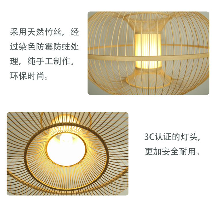 Creative New Chinese Lantern Chandelier Bamboo Art Lamps Hotel Box Lamp Pastoral Style Spherical Restaurant Lighting