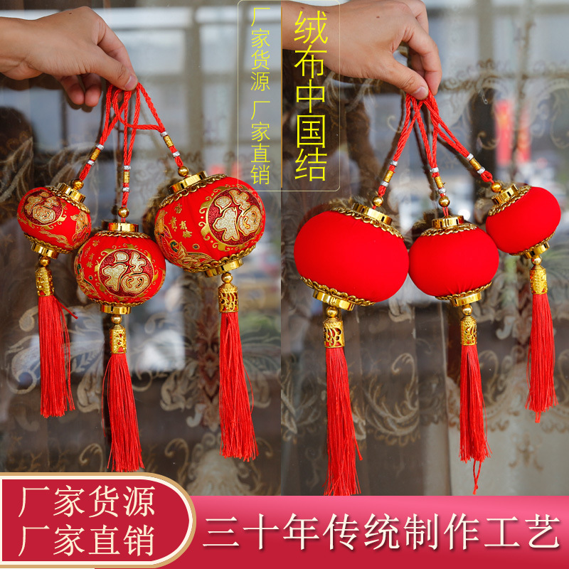 Small Bell Pepper Ornaments Chinese Style Small Red Lantern Wholesale Spring Festival Outdoor Decoration New Year Flocking Small Bell Pepper Strings